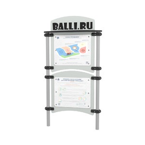 Информационный стенд «BA-08.13»